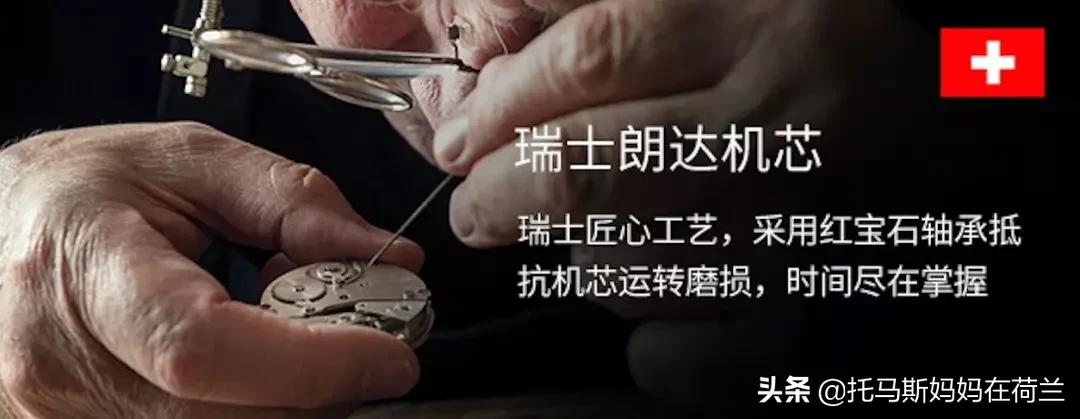 2021回家难，荷兰华人就选这个给亲戚朋友拜年