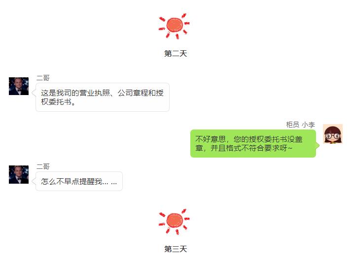 上门1小时完成机构开户，这家券商节奏可以