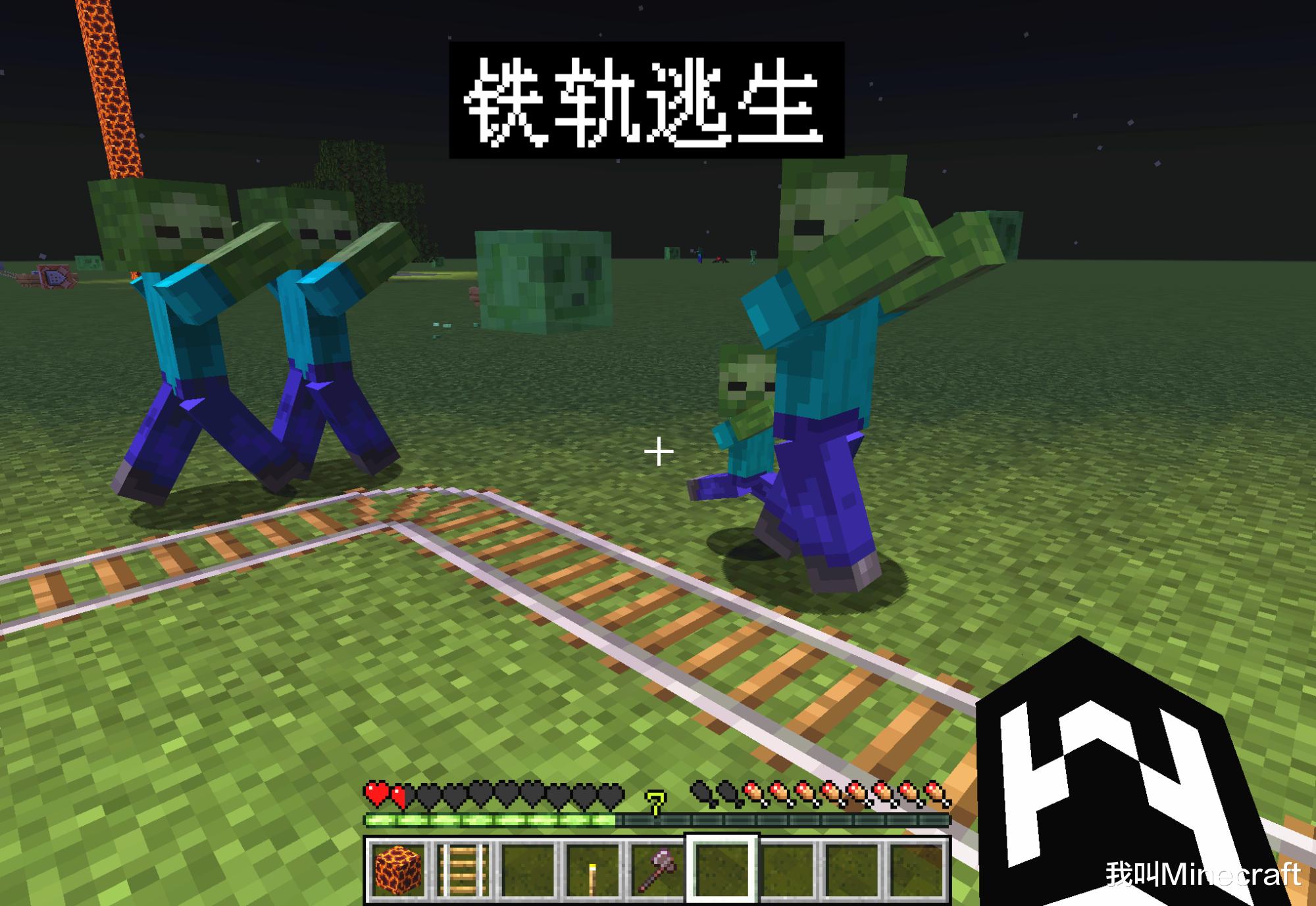 我的世界4个mc冷知识你可能不知道,我的世界老mc越看越过瘾的新梗