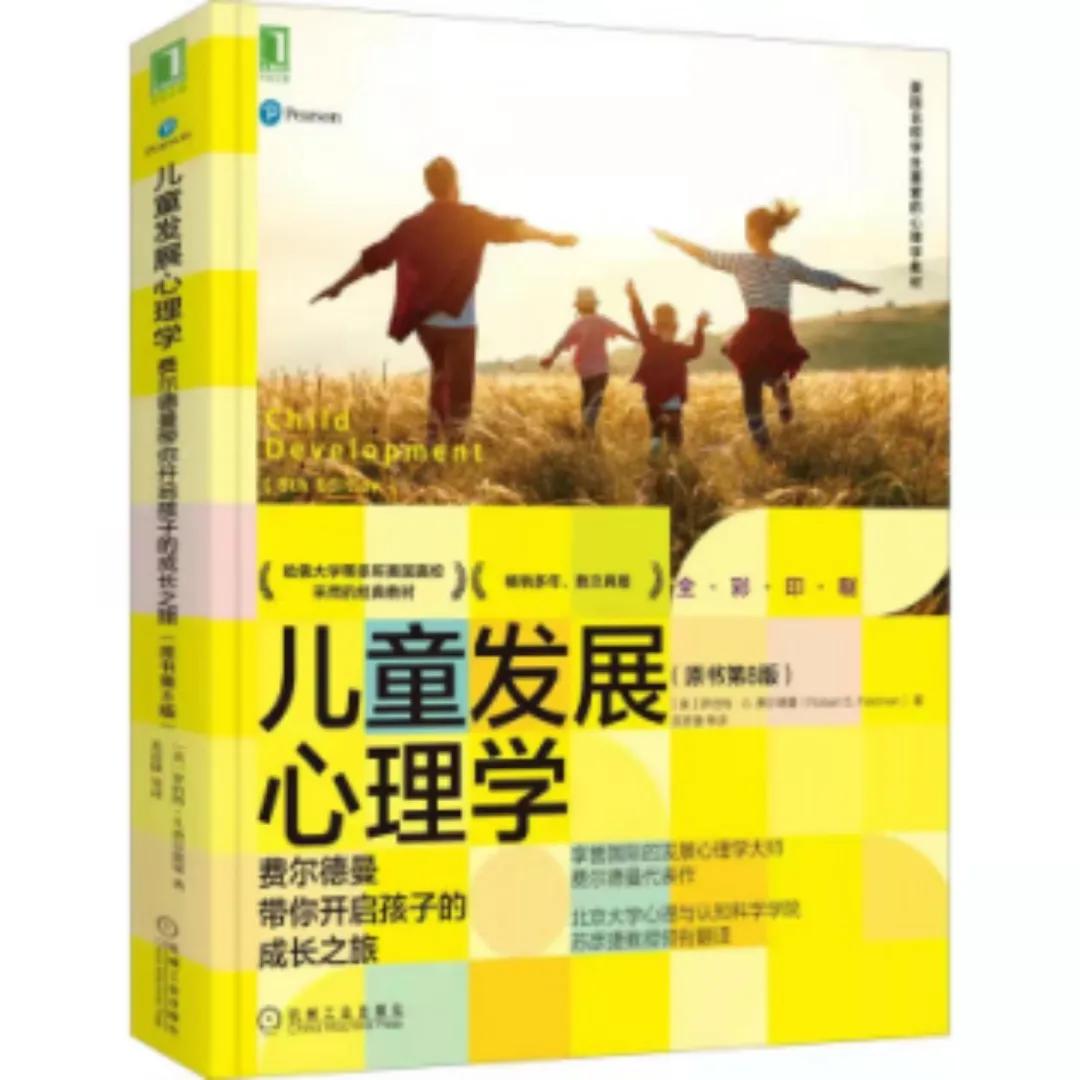 自闭症5本好书推荐,适合自闭症孩子的书