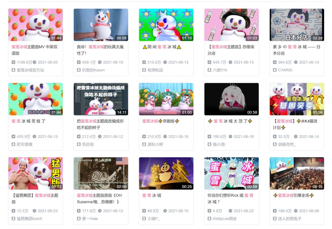 蜜雪冰城的营销渠道,蜜雪冰城顶级商业模式