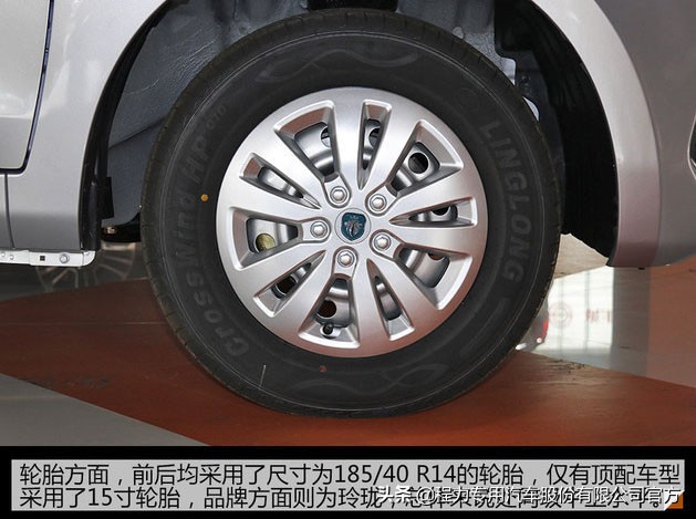 福田伽途ix5冷藏车,福田IX5小型冷藏车