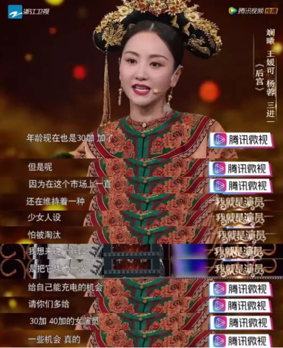 云巅之上富家女实战,云巅之上女主角