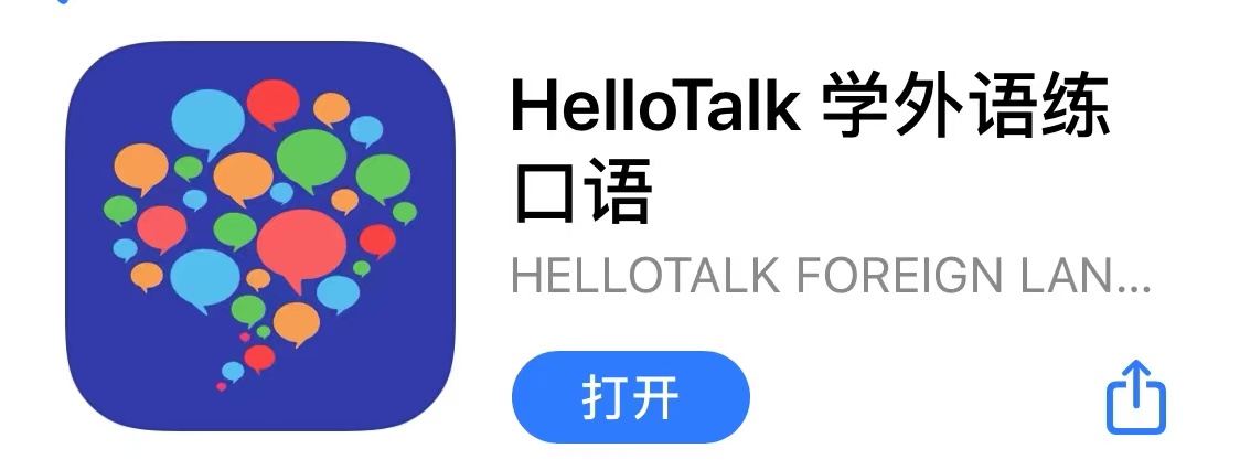 口语千万不要这样学——英专学姐练口语APP推荐