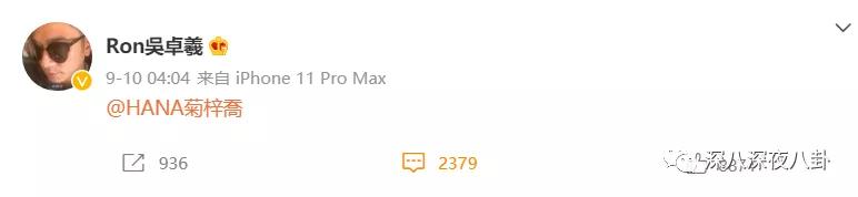 吴卓羲的绯闻是什么,吴卓羲的绯闻对象都有谁