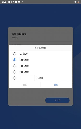 联想平板tabm8值得买吗,联想tabm8平板打游戏怎么样