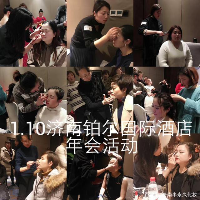 济南英皇化妆培训学校,济南人像摄影化妆培训学校