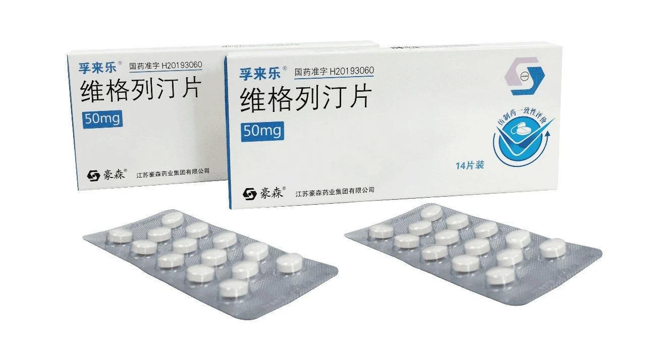 豪森药业上市,豪森药业肿瘤新药