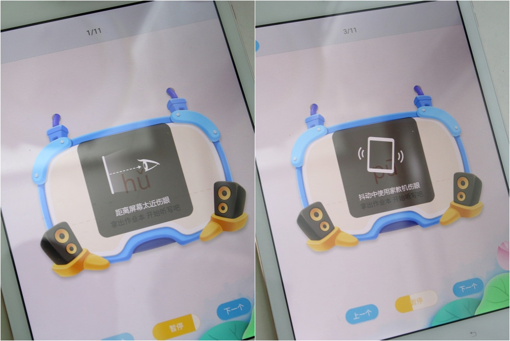 步步高家教机s3pro可以扩容吗,步步高家教机s3pro家长怎么管理