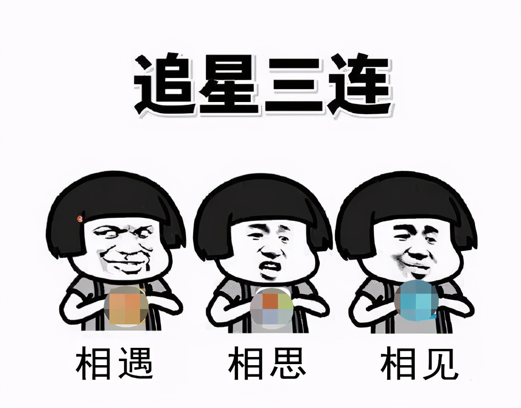 粉头教唆未成年给偶像集资,初二女生连吃一学期方便面致停经