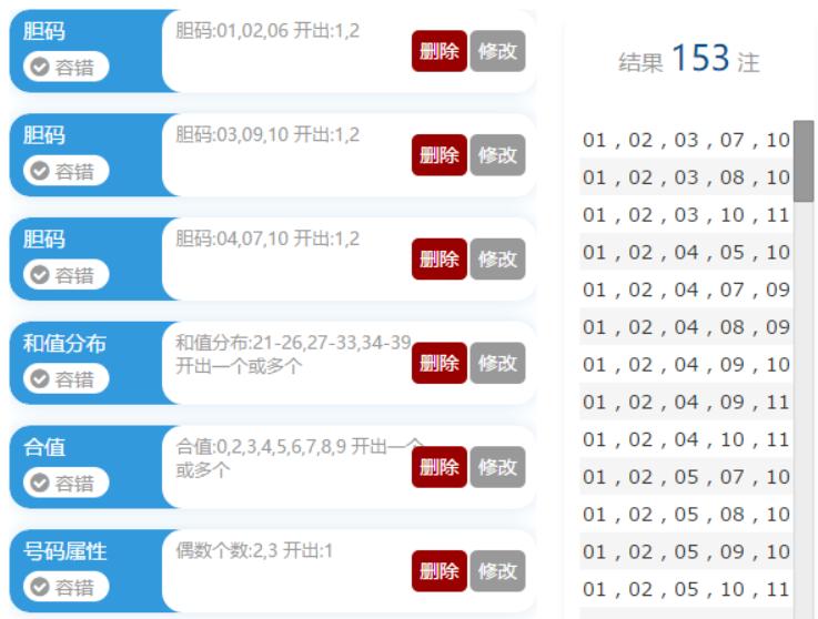 彩票山东11选5K线图预测中奖号（2020061501期至08期）