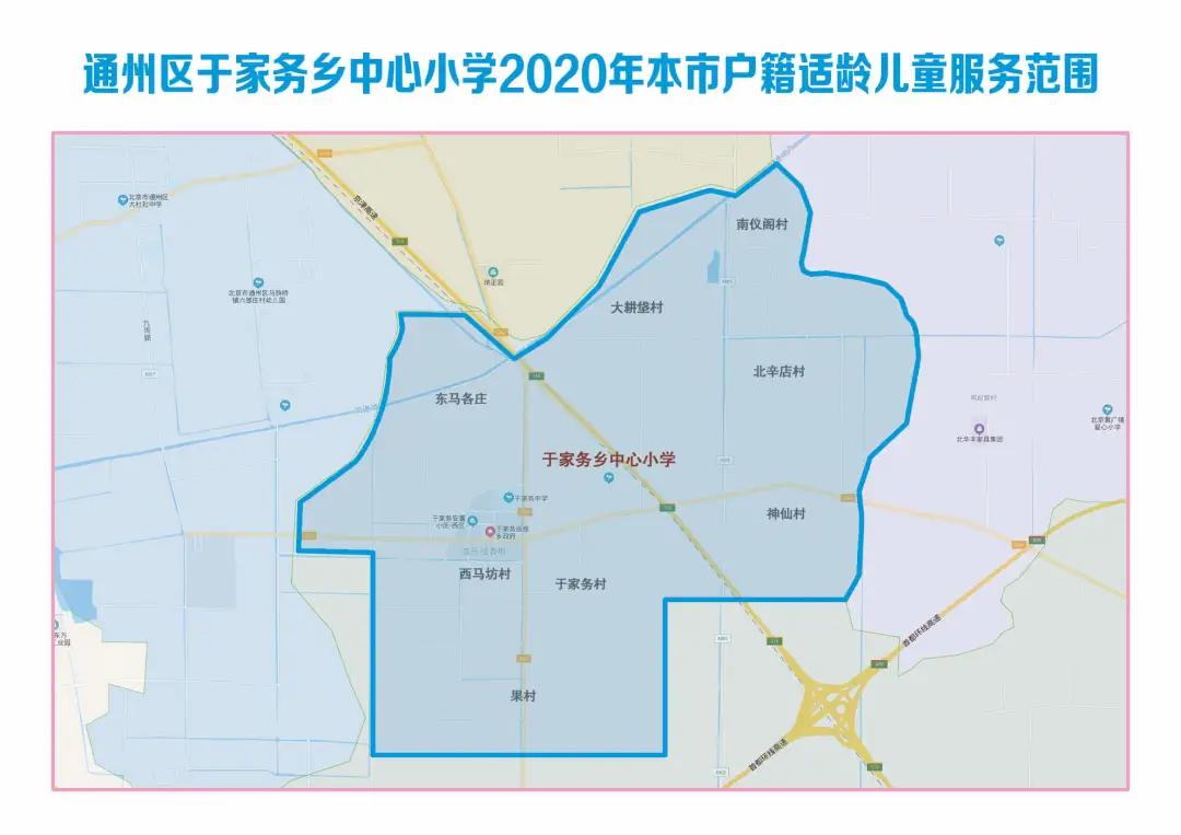 南通通州2022年学区划分,通州明年区划调整