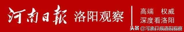 洛阳=杭州航线通航暨洛阳旅游推介会在杭州举行