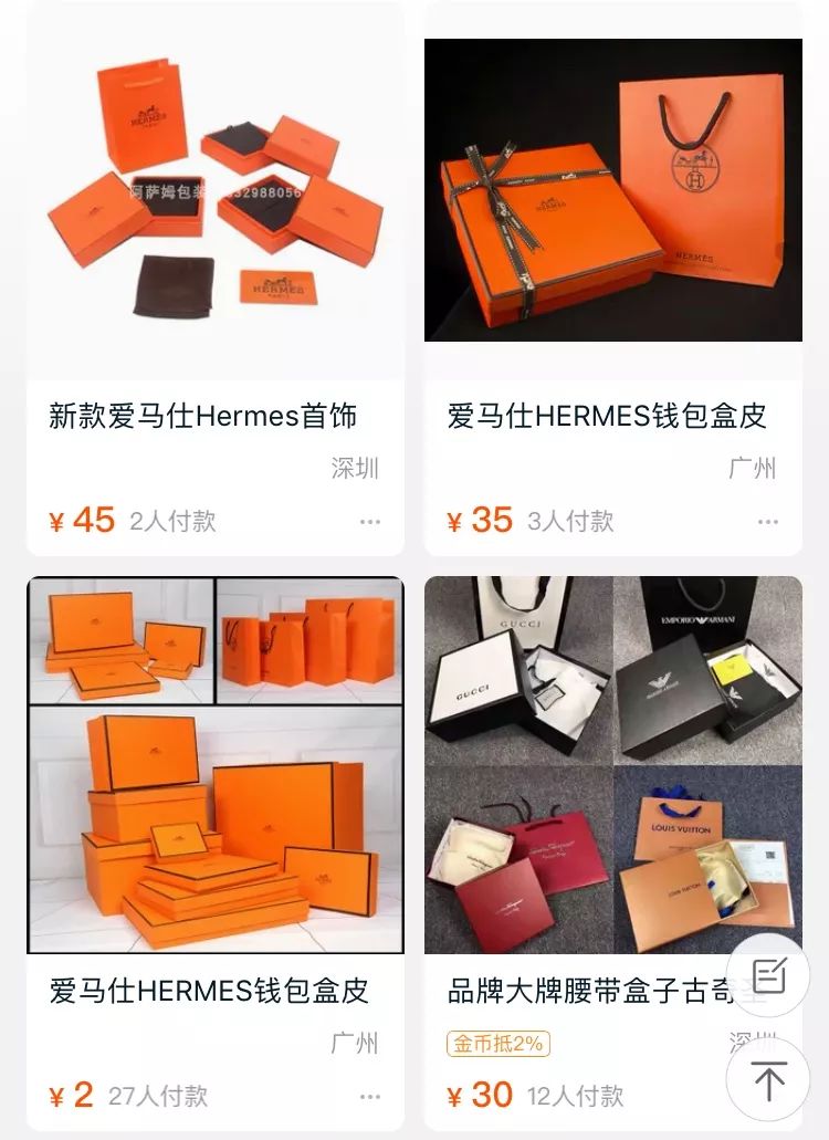 奢侈品鉴定包99元,奢侈品鉴定遇到假包
