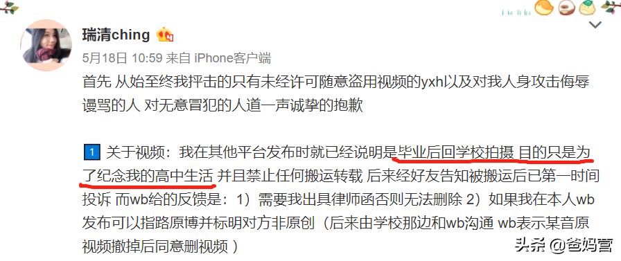 在北大上学到底有多好,在名校上学是有多快乐