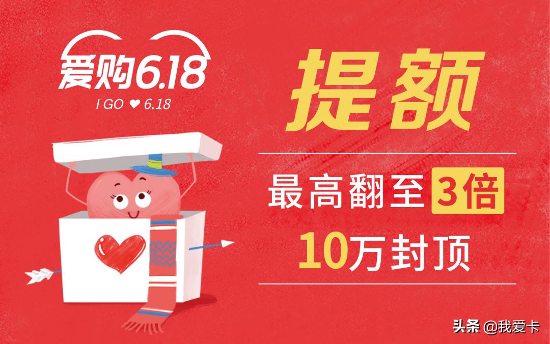 工行最新信用卡提额方法,工行信用卡突然恢复额度