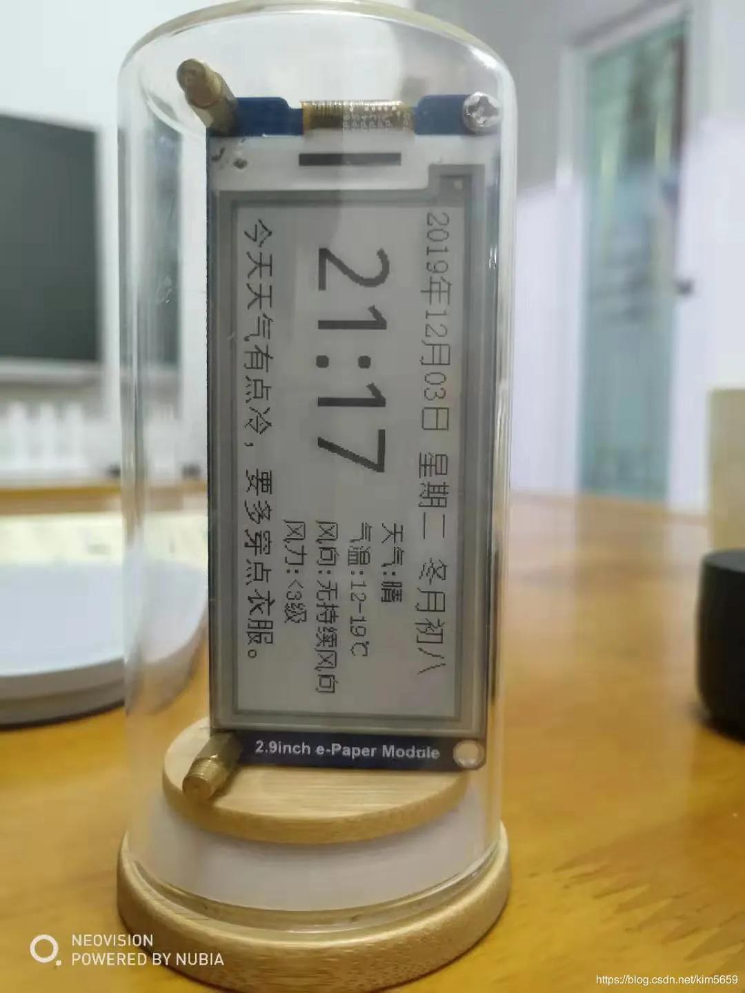 2.9寸电子墨水屏,2.9寸墨水屏diy电子书