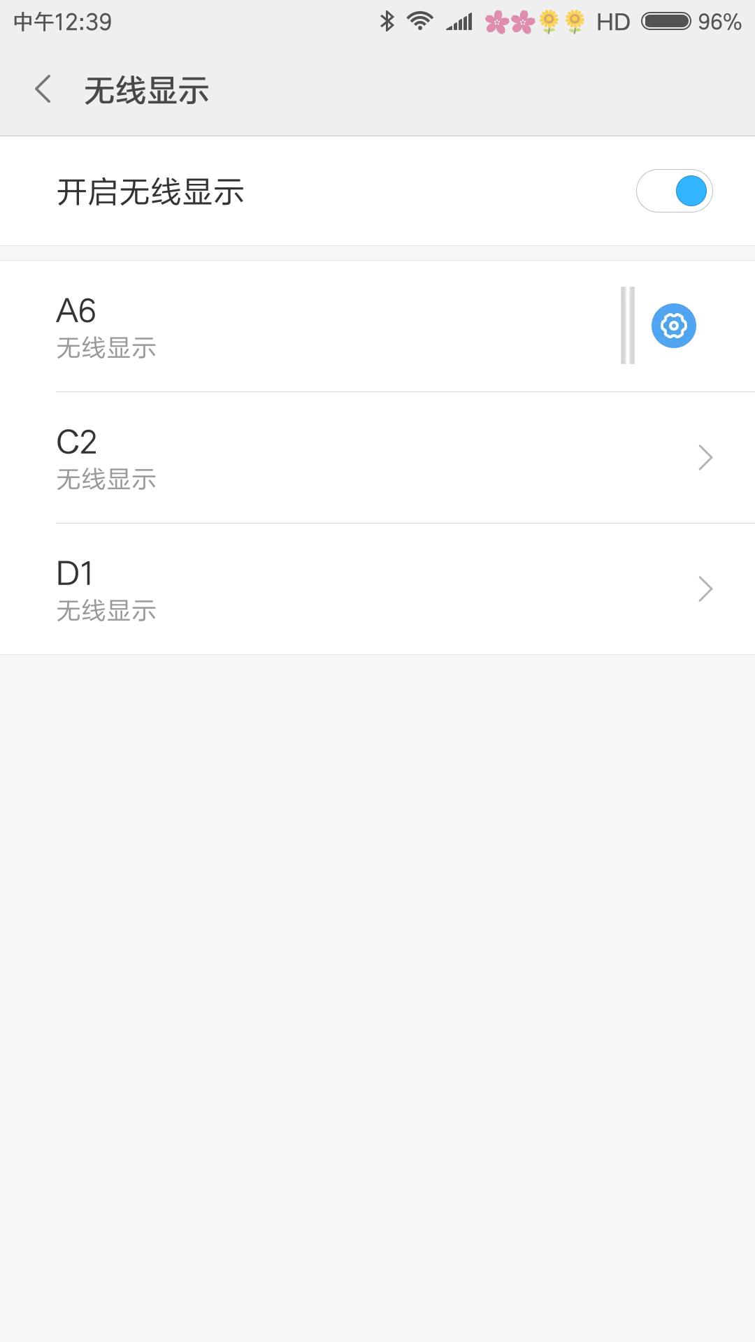 小米手机怎样操作投屏到电视上,小米手机如何投屏到电脑win10