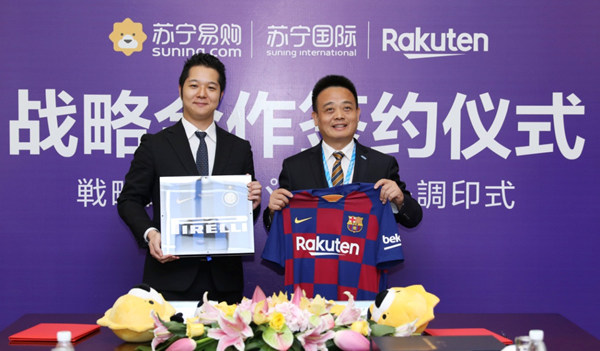 日本乐天达和苏宁国际,苏宁与日本乐天战略合作