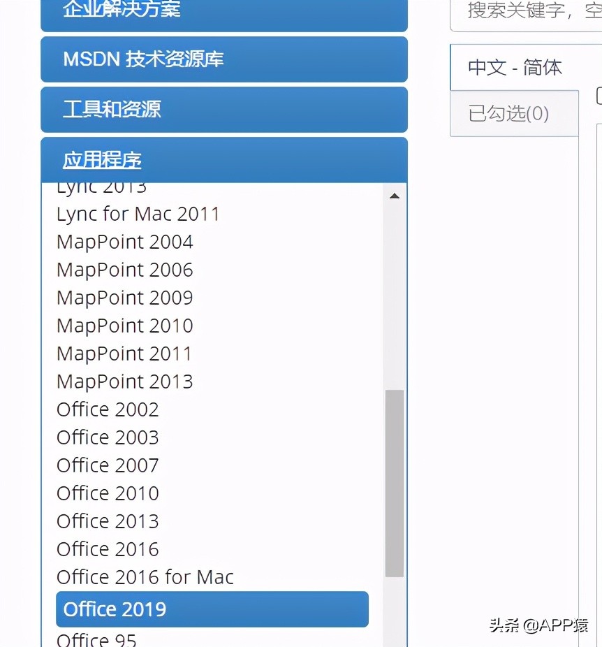 微软windows7原版系统安装教程,微软原装纯净windows系统