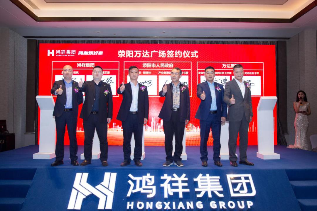 郑西二中？这将是荥阳教育史上的又一个“高光”时刻