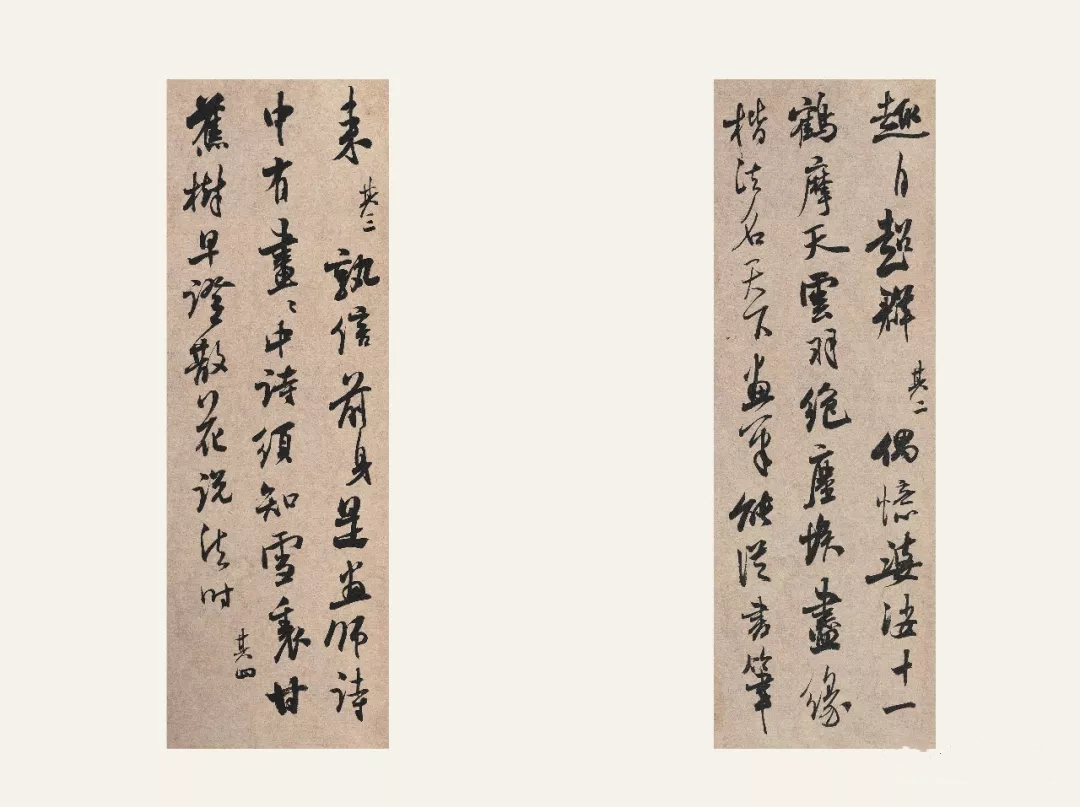 十大青年书法家草书书法作品,60后书法练字参赛作品