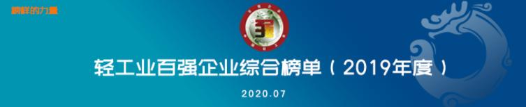 海尔方太老板华帝油烟机哪个好,方太老板华帝美的海尔集成灶