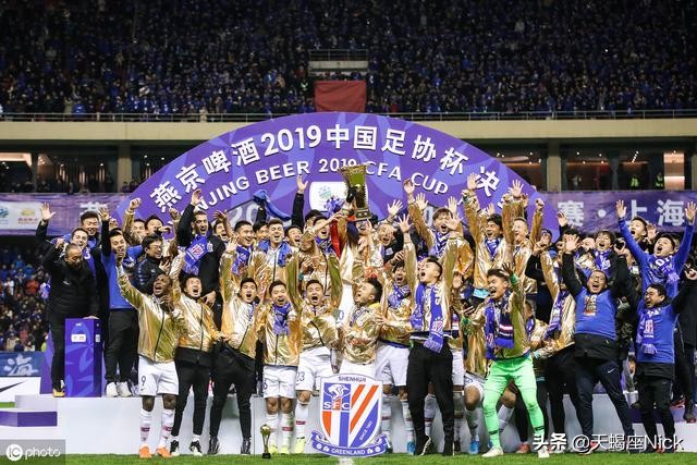 2021足协杯上海申花第二回合直播,足协杯上海申花vs青岛2023