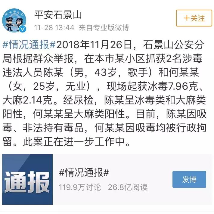 如果陈羽凡没有吸毒羽泉会有多火,陈羽凡吸毒事件后现状