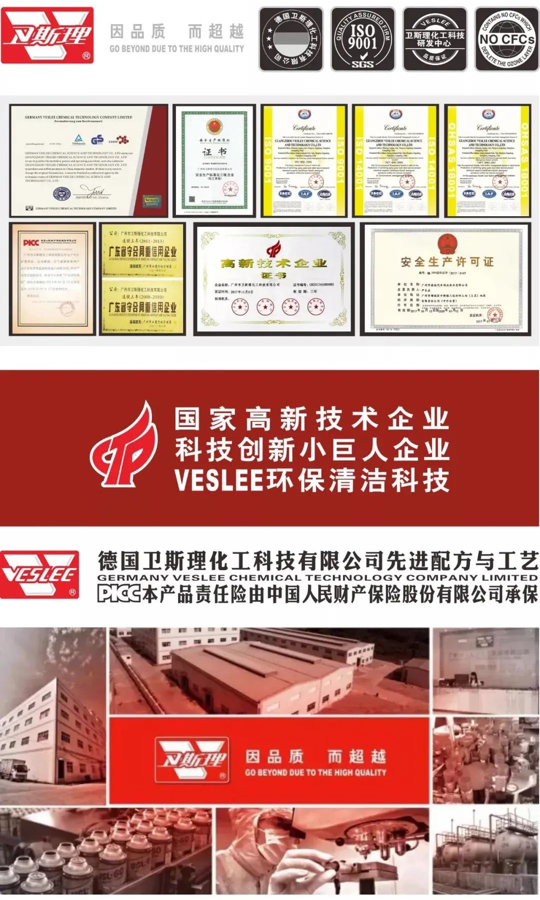 新车内除味最有效方法,车内消毒杀菌除味方法