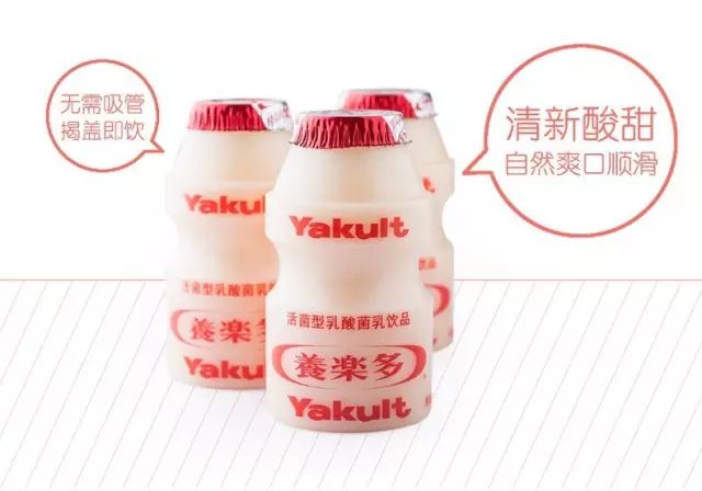 养乐多2023年销售额,养乐多单品价格