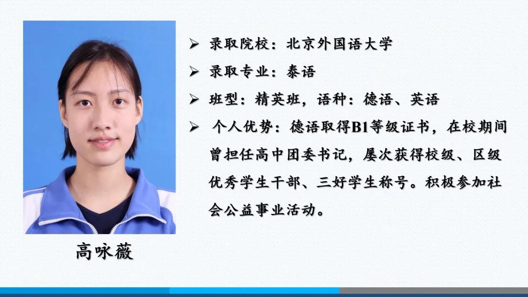 北京外国语大学附属外国语学校,北京外国语大学翻译硕士培养方案