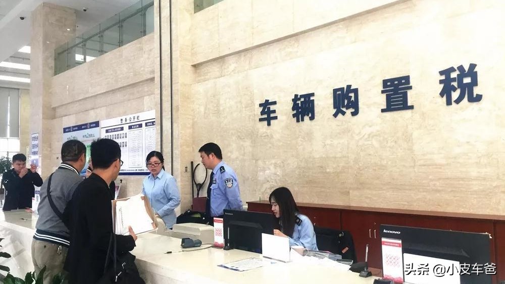 车辆购置税是自己交还是4s店收,车辆购置税怎么计算收费标准