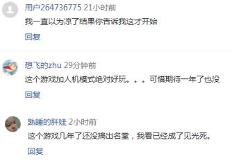 武侠乂武侠也有吃鸡模式,武侠乂武侠吃鸡测试服