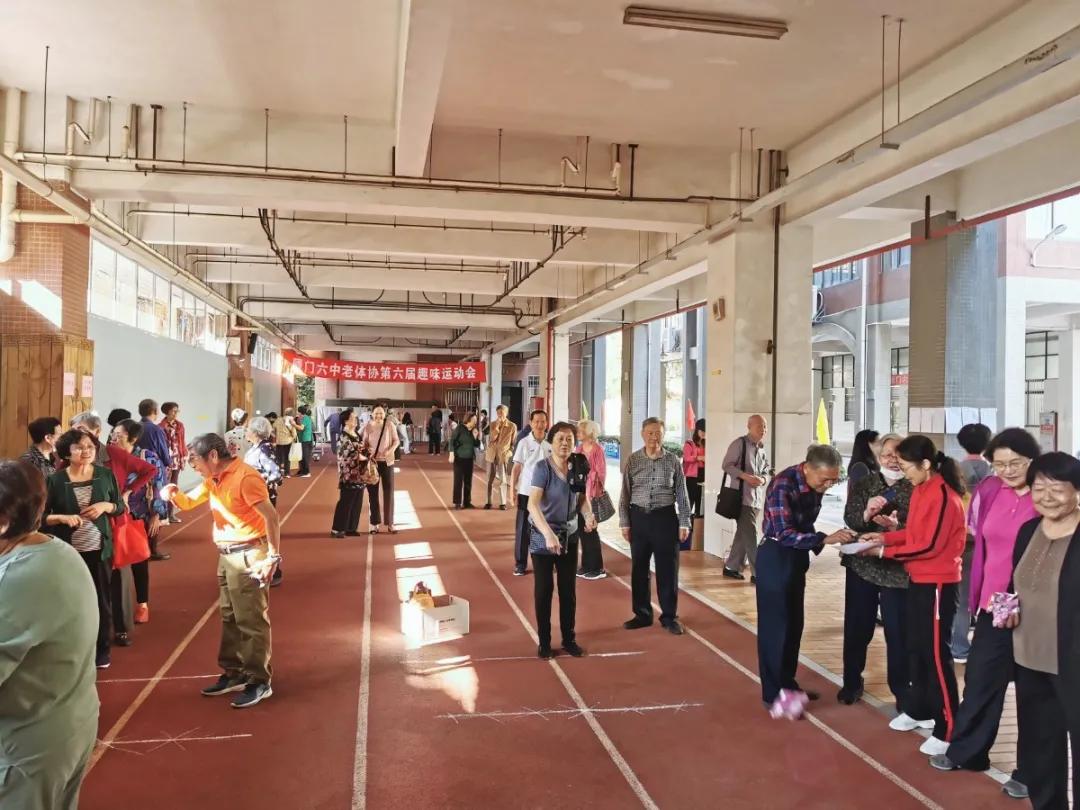厦门六中老体协、退教协分会举行第六届退休教师趣味运动会暨气排球表演赛