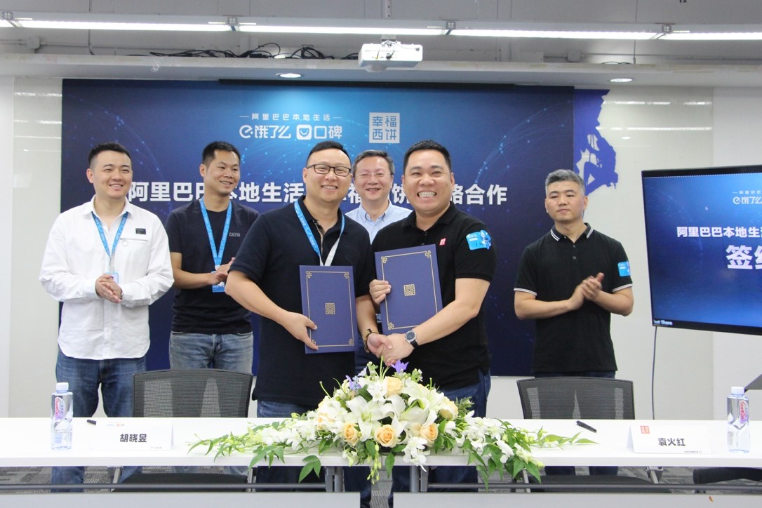 幸福西饼入驻沈阳,幸福西饼新业态门店