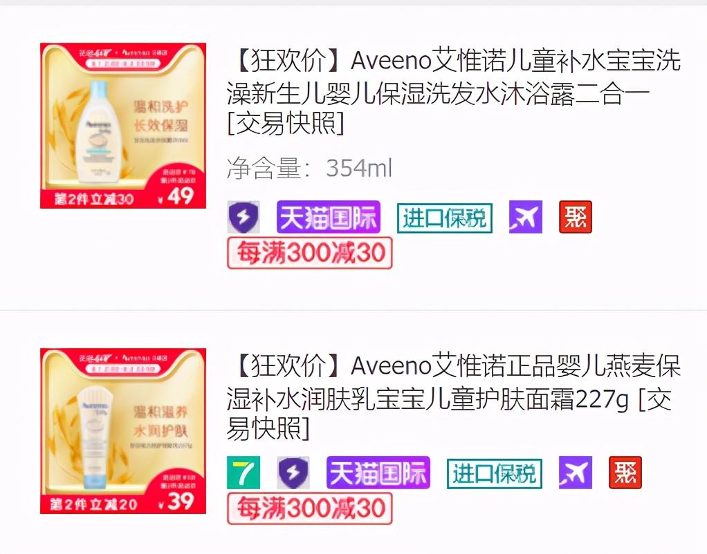 适合小月龄宝宝的玩具分享,养宝宝必备玩具推荐一下