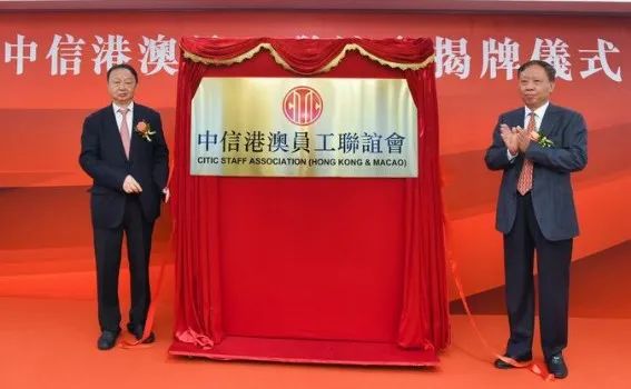 中信集团新发展,中信集团与重庆市战略协作