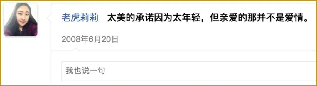QQ被封了几个小时，我的青春差点没了