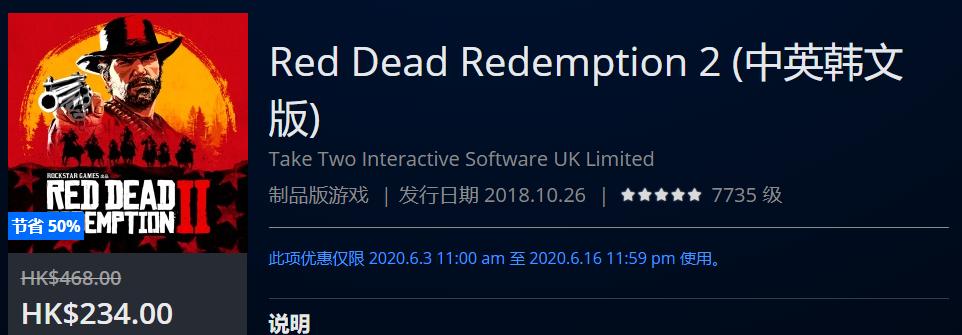 ps4slim周年限定daysofplay,ps4daysofplay