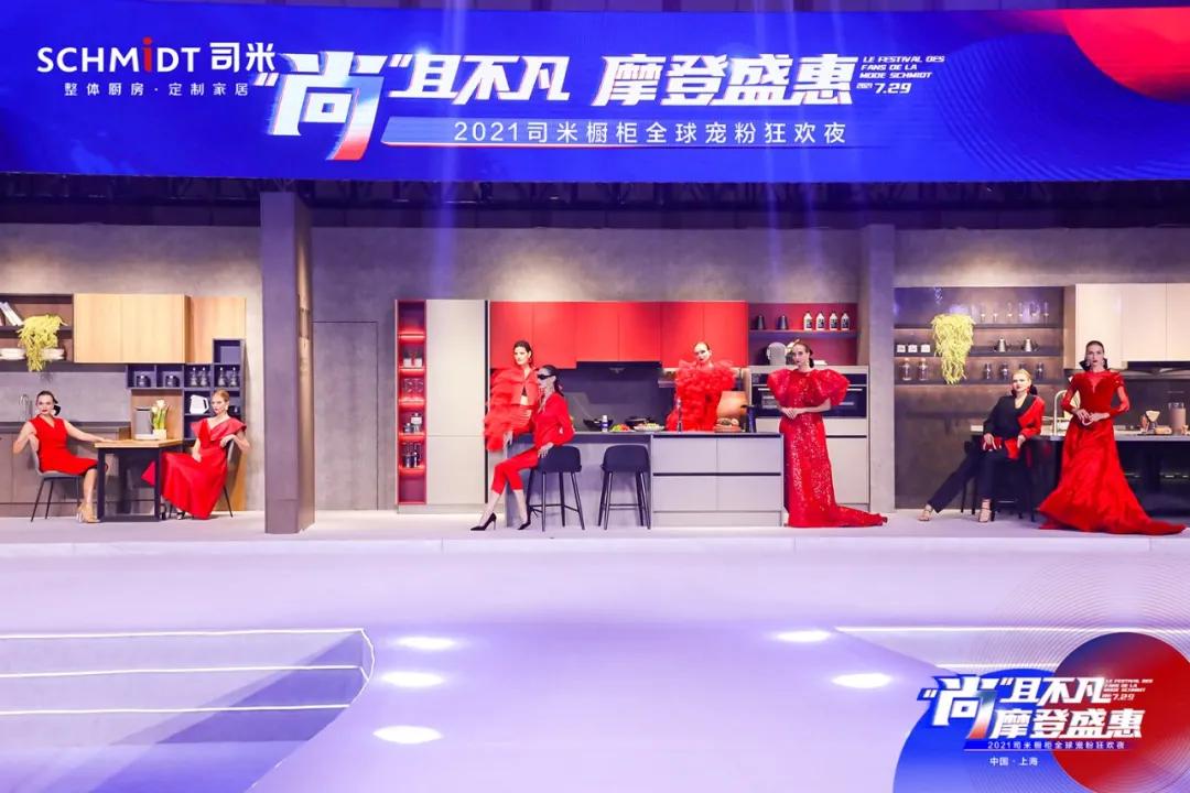 87载品质筑基成就匠心品牌，法国司米渐露峥嵘铸辉煌