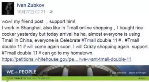 疯了！为了能和中国人一起过双十一，老外们绞尽脑汁