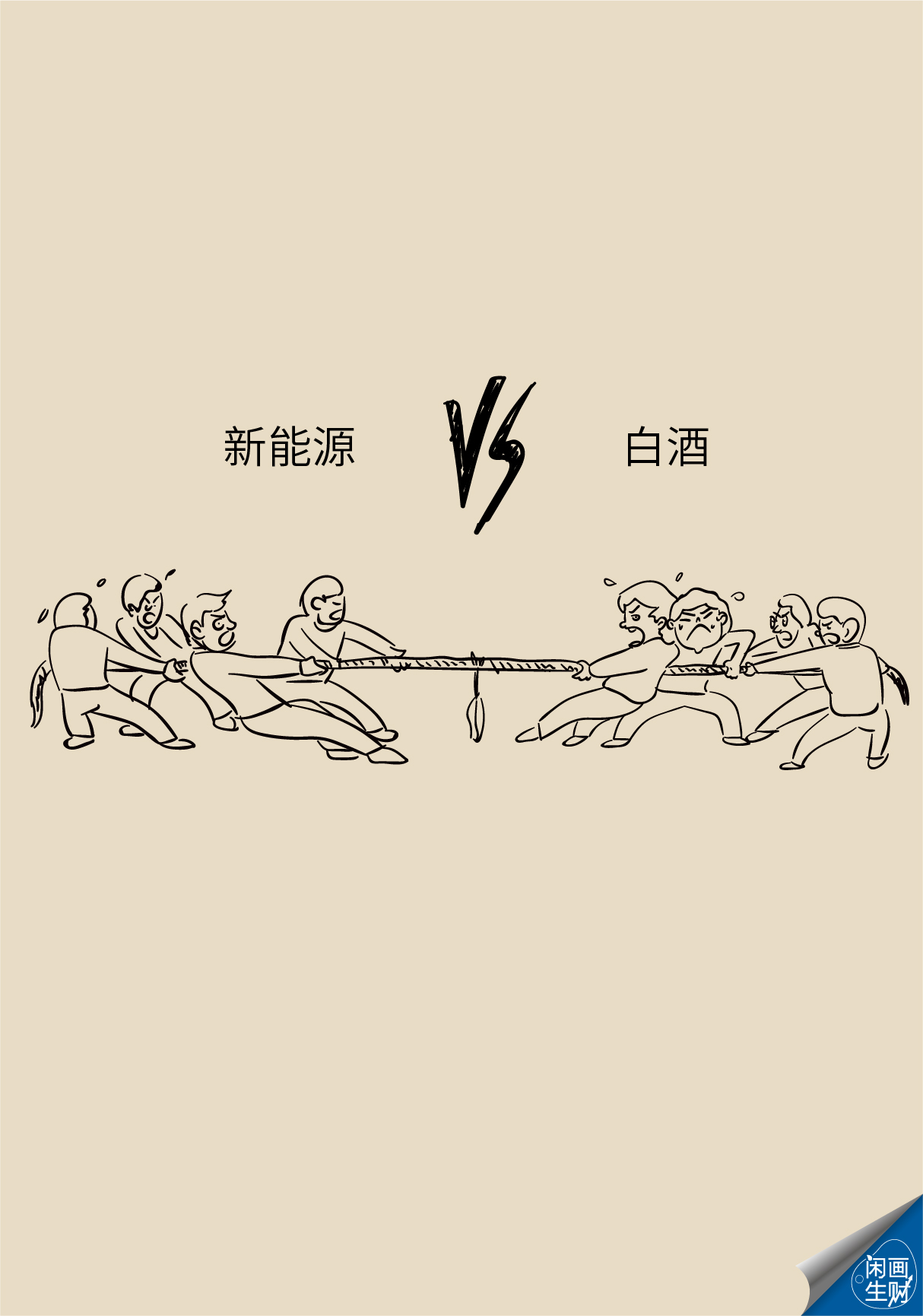 免费的炒股游戏,免费模拟炒股游戏