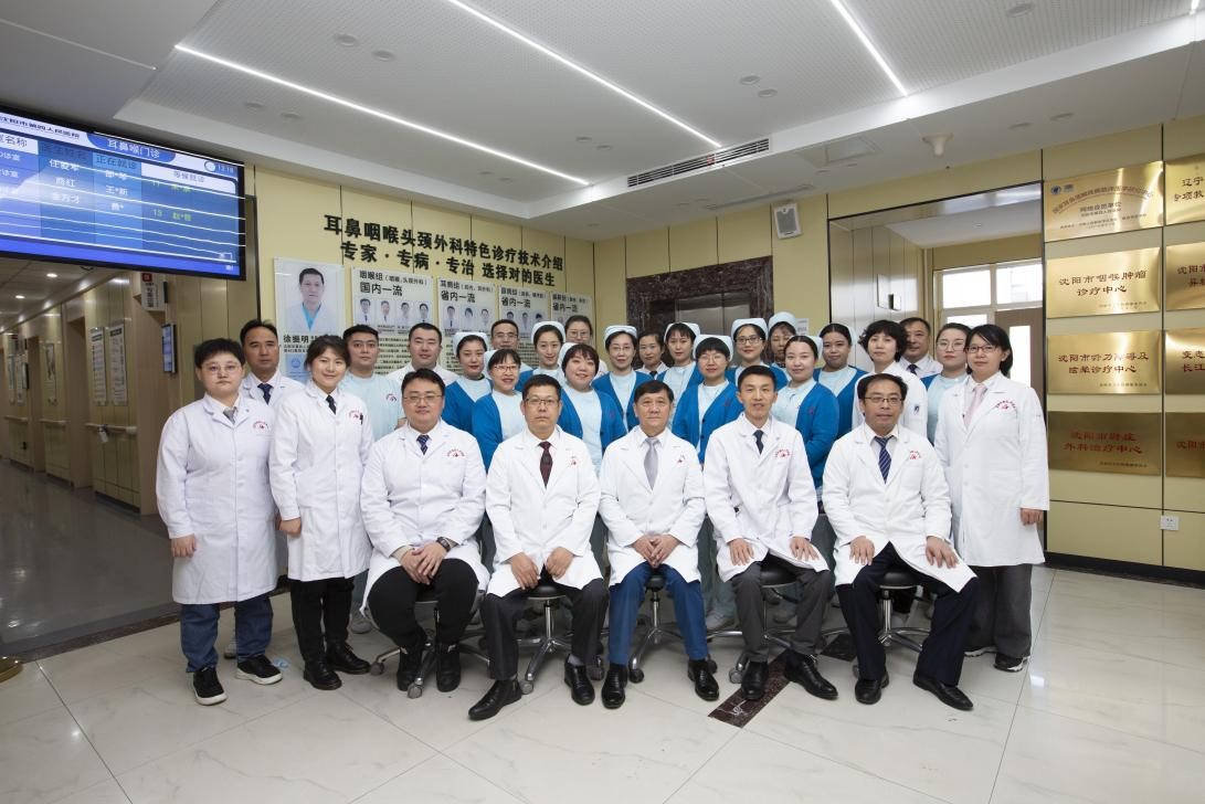 沈阳最大的耳鼻喉医院,沈阳市第四人民医院简介