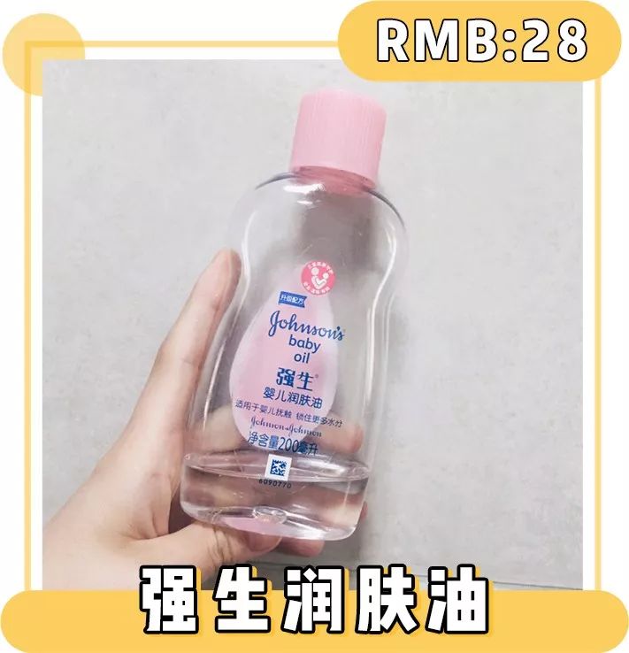 在超市看到这些东西一定要买,这几类护肤品不要多买