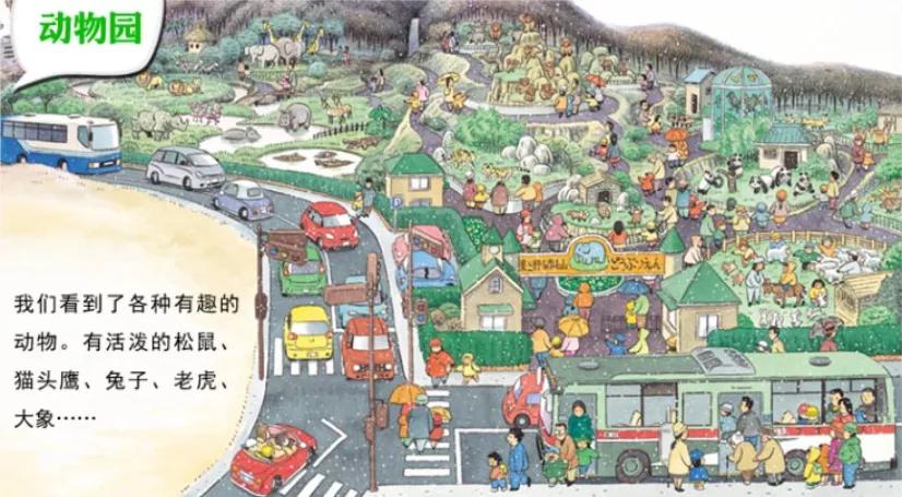 适合5-6岁孩子的绘本书单,适合6岁看的绘本书单