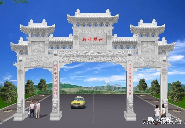 石牌坊石雕图片大全,各样式的石牌坊