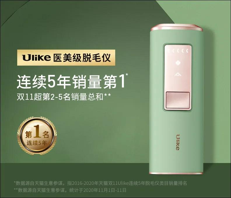 薇娅带货脱毛仪翻车？被媒体曝质检不合格，回应称报告属伪造