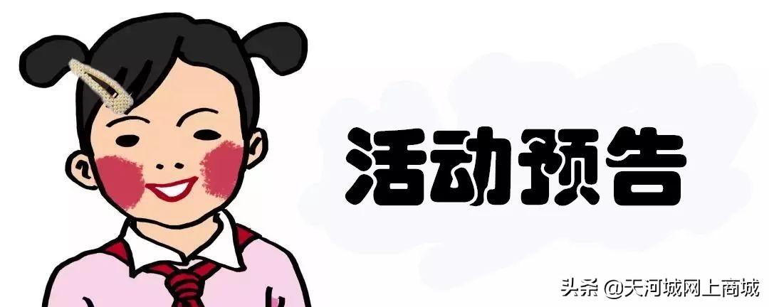 儿童保温杯推荐学生ins高级感,可爱又好看的学生保温杯8-14岁