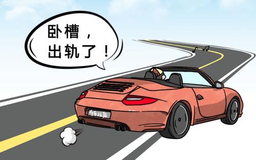 什么原因导致需要做四轮定位,都哪些情况下需要做四轮定位